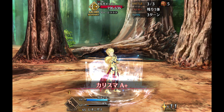 [역병공방 칼데아 강좌] 10. 어떻게 공략해야하는가 -맛보기/길가메쉬편-_11.png