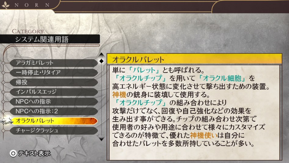 데이터베이스 시스템 관련 용어 「오라클 블릿」_2.jpg