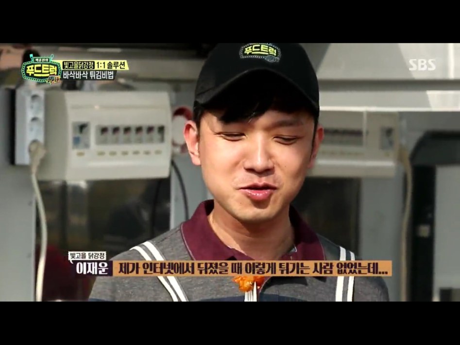 푸드트럭에 나온 백종원의 명언.jpg_1.jpg