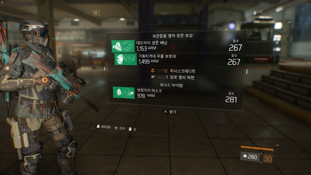 Tom Clancy's The Division™2017-12-27-6-4-6.jpg