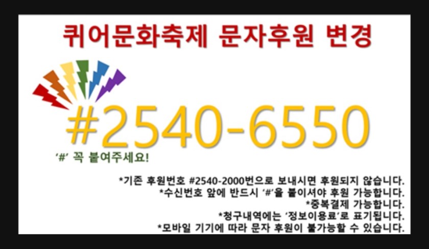 까칠남녀 패널....페미니스트 은하선 근황.jpg_4.jpg