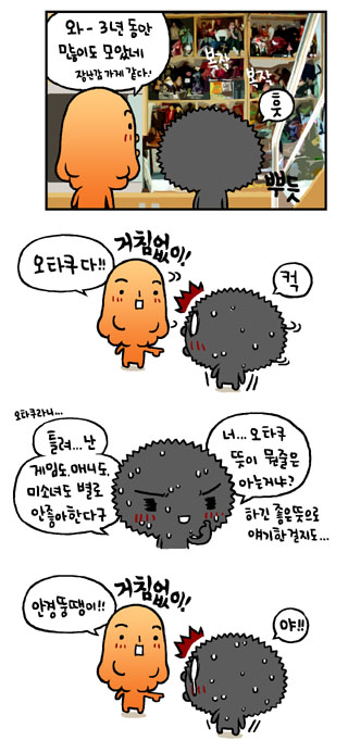 12년 전에도 딜량이 높았던 공격.jpg_1.jpg