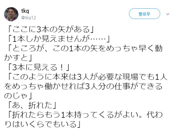 여기 화살이 3개 있다.jpg_1.jpg