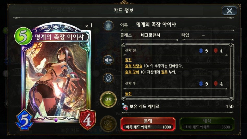 이번 신팩 10팩짜리 티켓 주길래 다 까봤는데 이런 상황이?_3.jpg