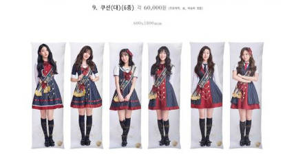 걸그룹 여자친구 쿠션 성상품화 논란_1.jpg