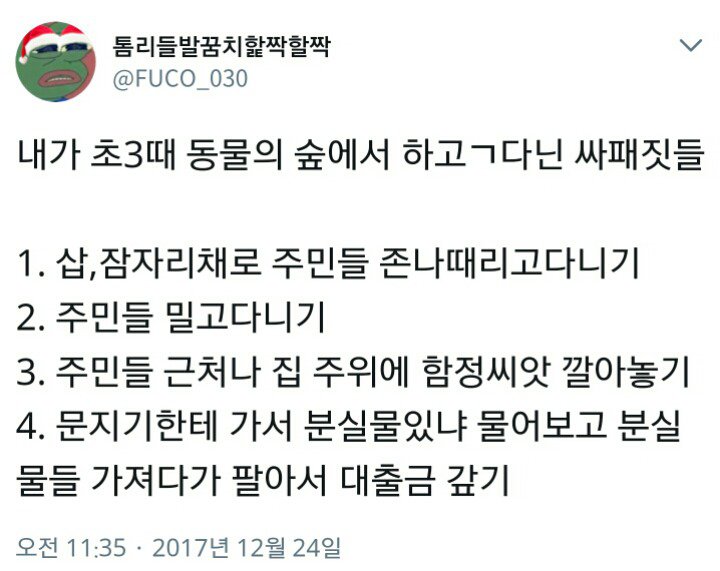 이정도면 거의 초딩용 GTA_1.jpg