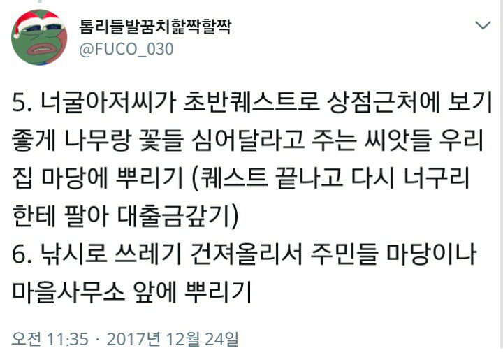 이정도면 거의 초딩용 GTA_2.jpg