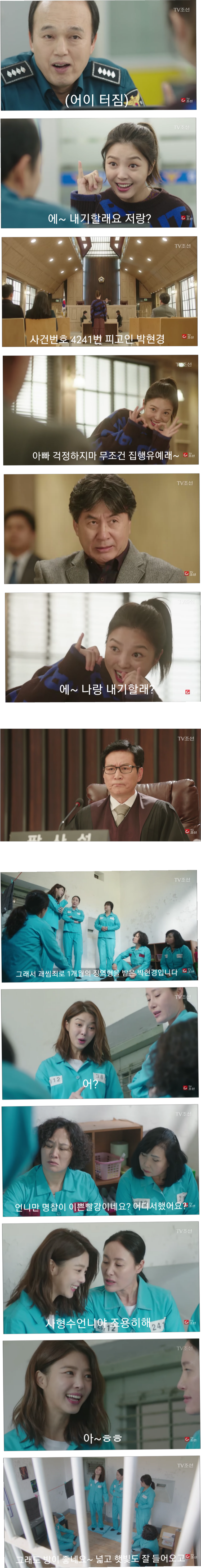 요즘 한국 드라마 클라스.jpg_3.png