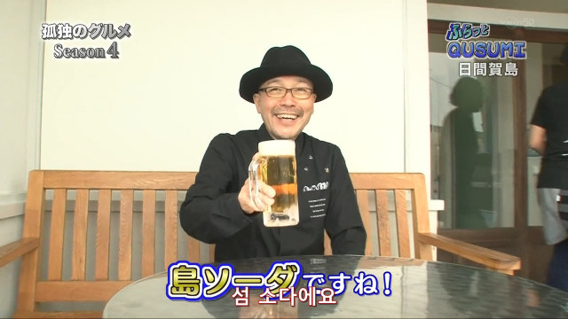 [고독한미식가] 원작자 쿠스미 마사유키가 실제로 가게방문 훌쩍쿠스미_9.jpg