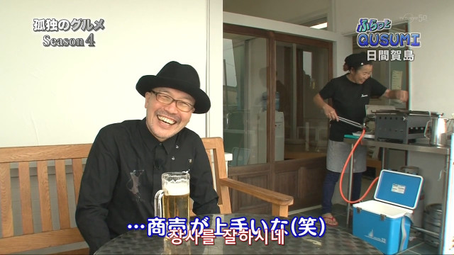 [고독한미식가] 원작자 쿠스미 마사유키가 실제로 가게방문 훌쩍쿠스미_12.jpg