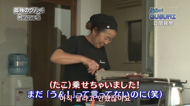 [고독한미식가] 원작자 쿠스미 마사유키가 실제로 가게방문 훌쩍쿠스미_15.jpg