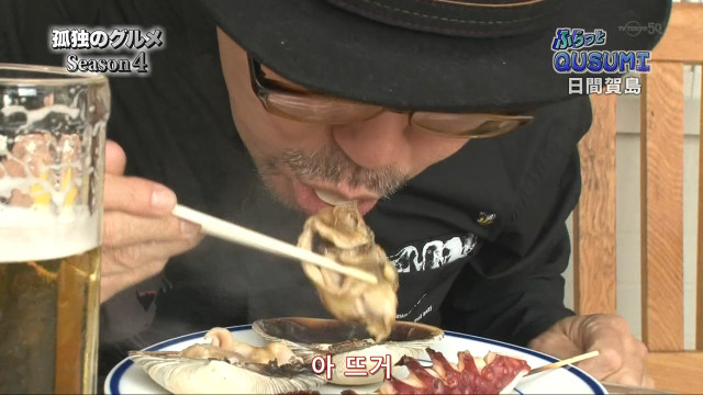 [고독한미식가] 원작자 쿠스미 마사유키가 실제로 가게방문 훌쩍쿠스미_18.jpg