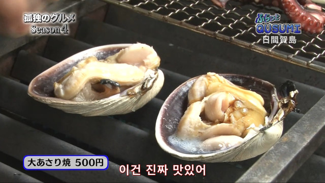 [고독한미식가] 원작자 쿠스미 마사유키가 실제로 가게방문 훌쩍쿠스미_19.jpg