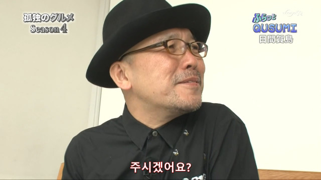 [고독한미식가] 원작자 쿠스미 마사유키가 실제로 가게방문 훌쩍쿠스미_26.jpg