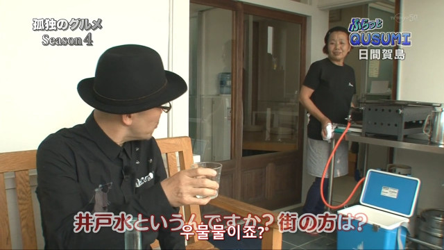 [고독한미식가] 원작자 쿠스미 마사유키가 실제로 가게방문 훌쩍쿠스미_32.jpg