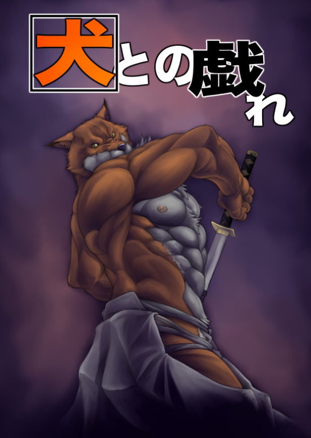 블리치 동인지_1.png