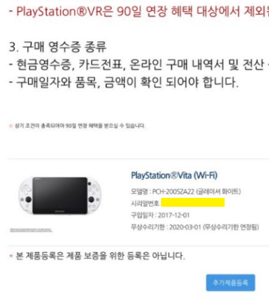 비타 구입 인증^^_1.png