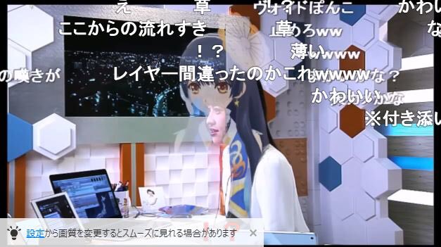 버츄얼 유튜버 방송사고_2.jpg