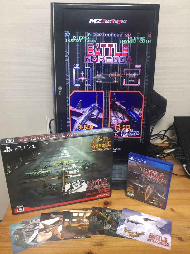 배틀가레가 Rev.2016 구매 인증 이벤트 참가합니다_2.jpg