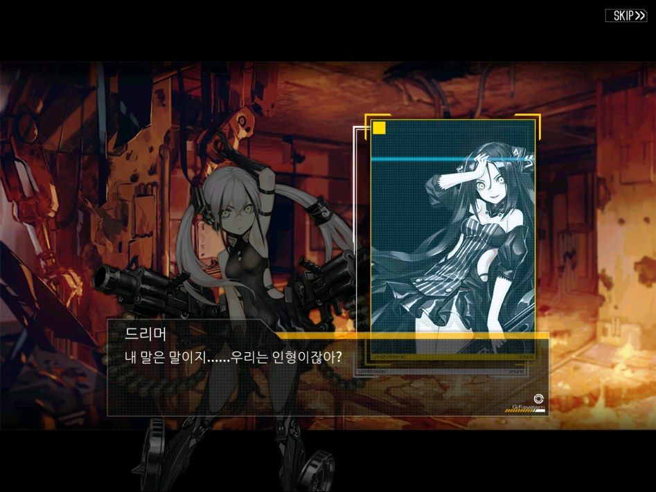 [5지역, 8지역 스포/스압]철혈 보스와 드리머의 사이가 나쁜 이유_6.png