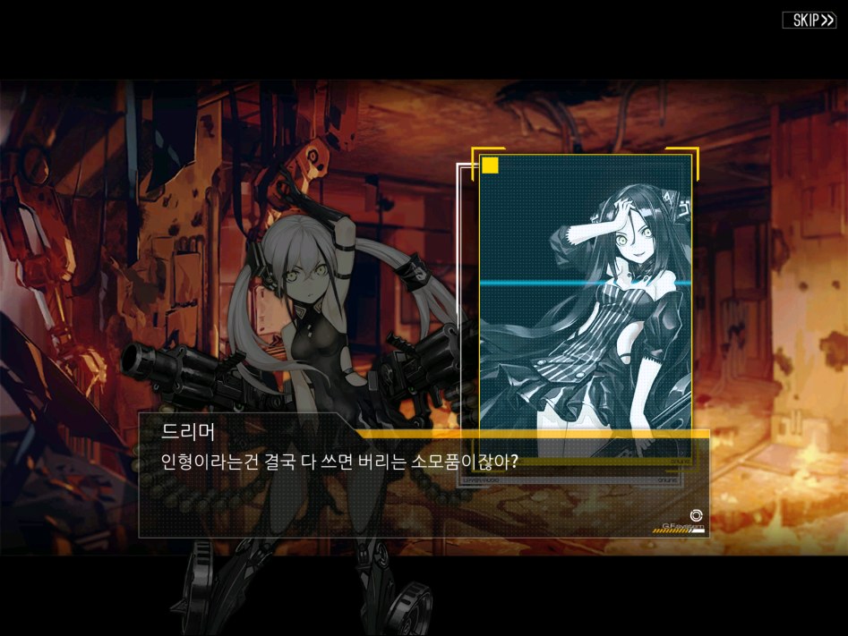 [5지역, 8지역 스포/스압]철혈 보스와 드리머의 사이가 나쁜 이유_7.png