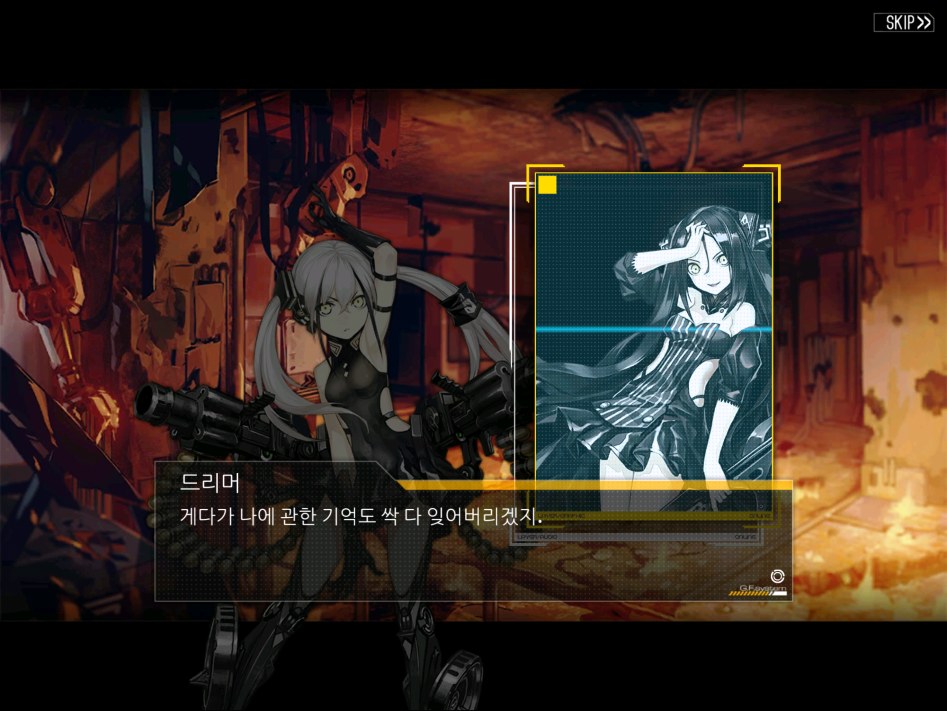 [5지역, 8지역 스포/스압]철혈 보스와 드리머의 사이가 나쁜 이유_11.png