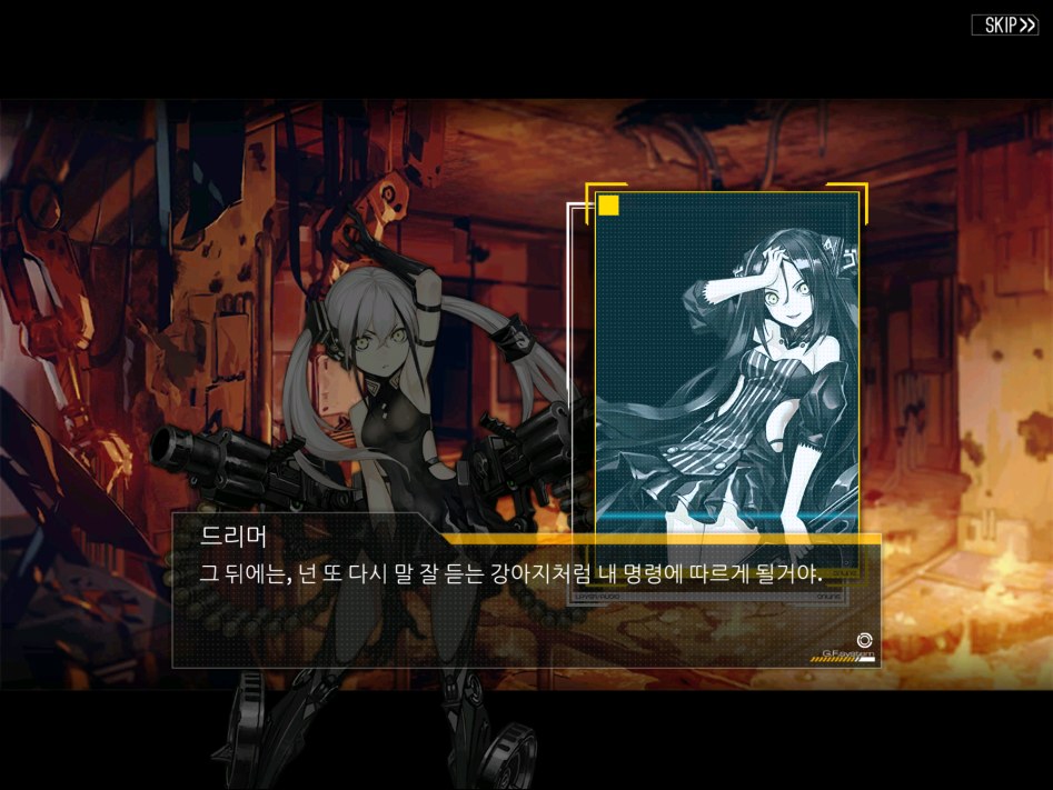 [5지역, 8지역 스포/스압]철혈 보스와 드리머의 사이가 나쁜 이유_12.png