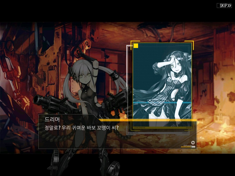 [5지역, 8지역 스포/스압]철혈 보스와 드리머의 사이가 나쁜 이유_14.png