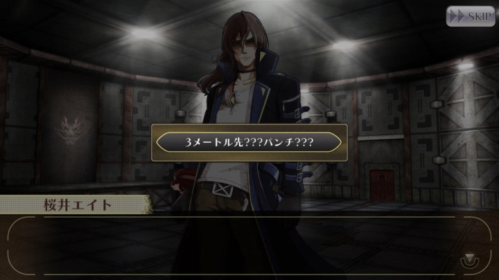 [갓 이터 온라인] 엑스트라 이벤트 2 : 극동에서 온 선물 2화_23.jpg