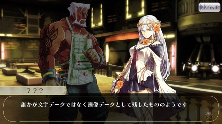 [갓 이터 온라인] 엑스트라 이벤트 2 : 극동에서 온 선물 3화_7.jpg