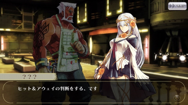 [갓 이터 온라인] 엑스트라 이벤트 2 : 극동에서 온 선물 3화_11.jpg