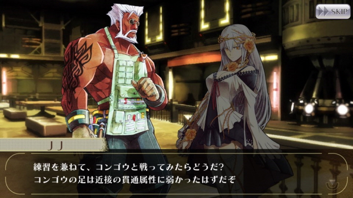 [갓 이터 온라인] 엑스트라 이벤트 2 : 극동에서 온 선물 3화_14.jpg