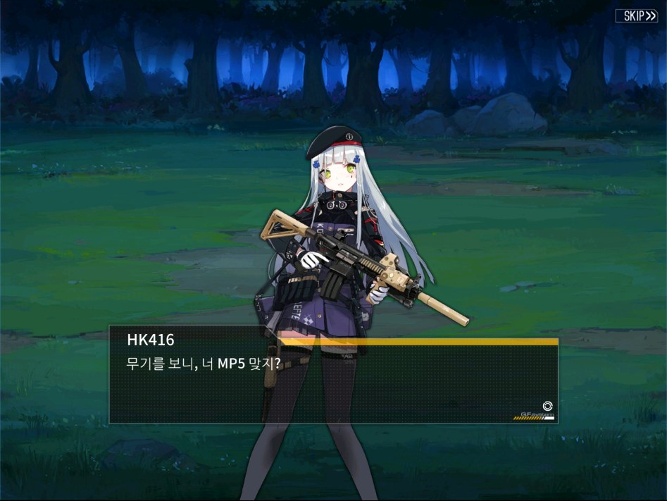 [1지역, 저체온증 스포/스압] 정당한 분노_3.png
