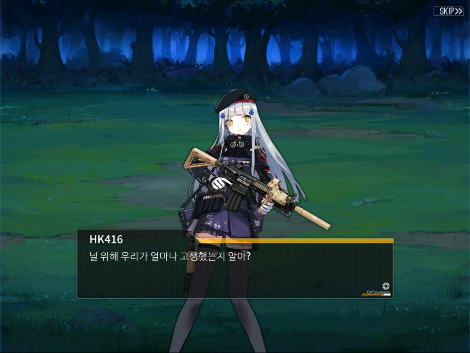 [1지역, 저체온증 스포/스압] 정당한 분노_4.png