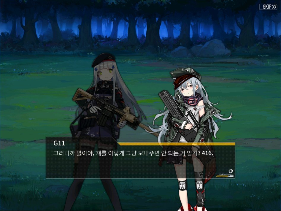 [1지역, 저체온증 스포/스압] 정당한 분노_5.png