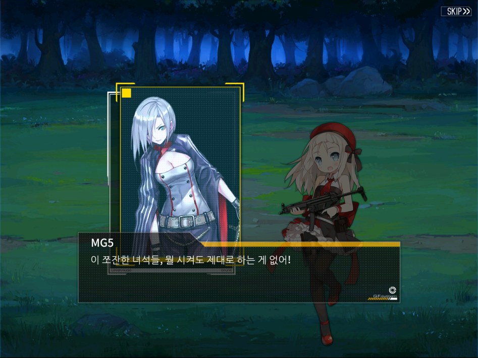 [1지역, 저체온증 스포/스압] 정당한 분노_8.png