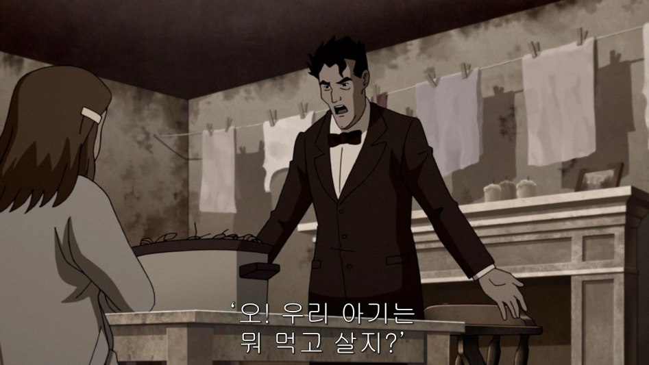 Batman The Killing Joke 2016 1080p BluRay x264 DTS-JYK.mkv_002107080.png