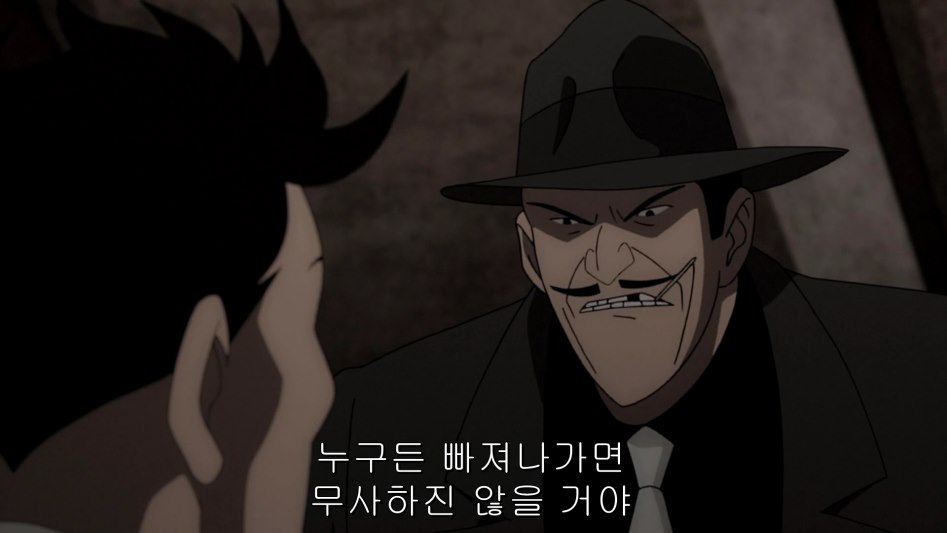 Batman The Killing Joke 2016 1080p BluRay x264 DTS-JYK.mkv_003053681.png