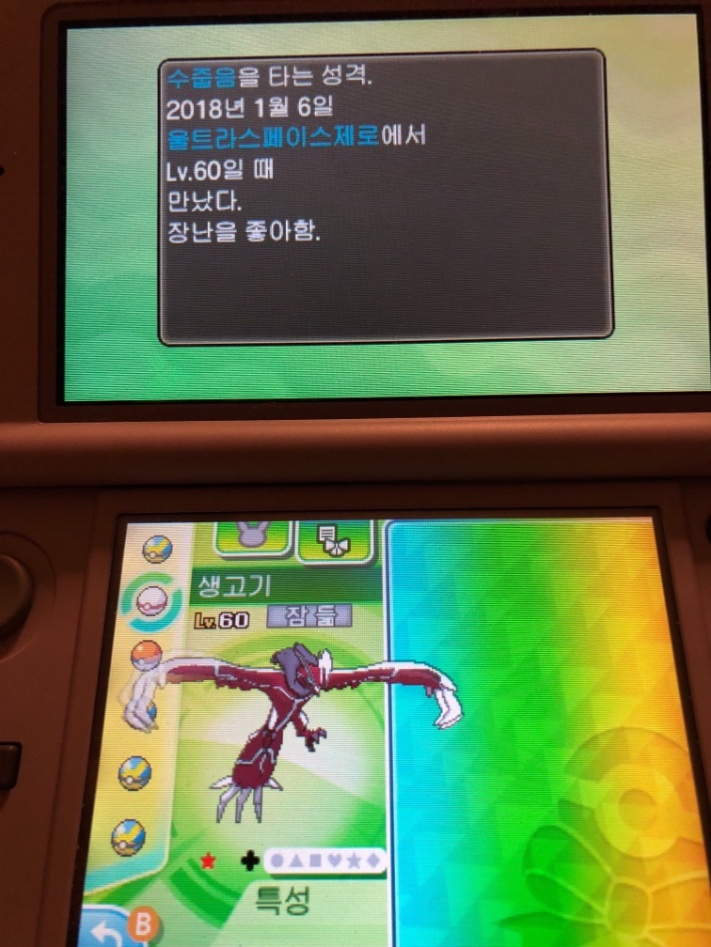 울문) 4일만에 나온 이로치전설 ㅠㅠ_4.jpeg