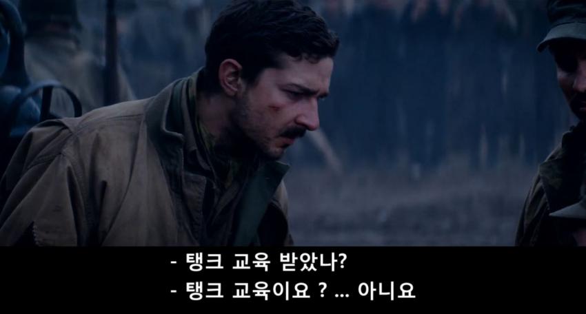 퓨리의 A급 신병3.jpg