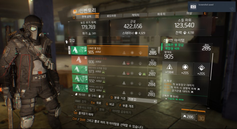 Tom Clancy's The Division™2018-1-8-19-41-31.png