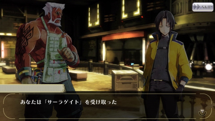 [갓 이터 온라인] 엑스트라 이벤트 2 : 극동에서 온 선물 5화_10.jpg