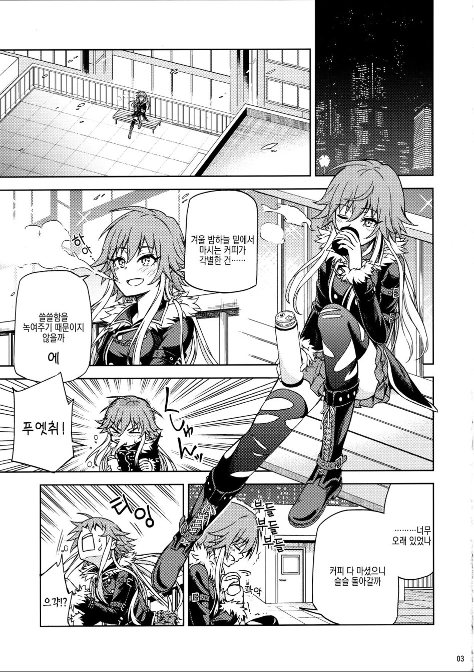 @) 보온병에 오줌싸는 만화.jpg_2.jpg