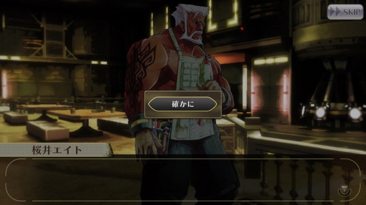 [갓 이터 온라인] 엑스트라 이벤트 2 : 극동에서 온 선물 8화_9.jpg