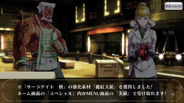 [갓 이터 온라인] 엑스트라 이벤트 2 : 극동에서 온 선물 8화_32.jpg