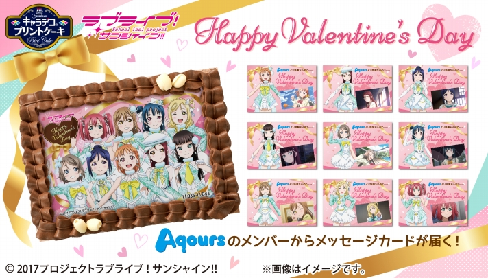 pcake_vd_lovelivess_712.png