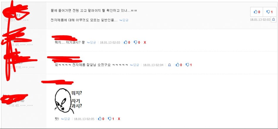 뭐지? 자기 과시?.jpg_1.jpg
