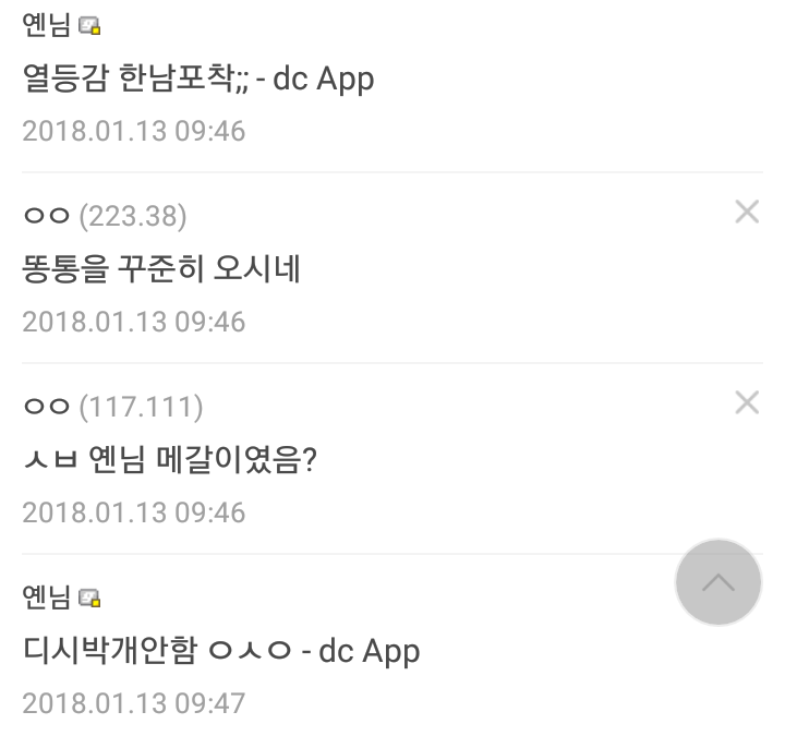 던파 근황_2.png