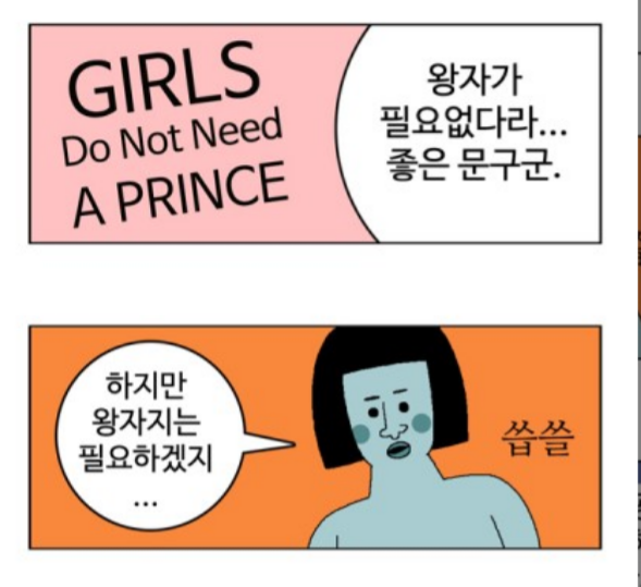 왕자지.png