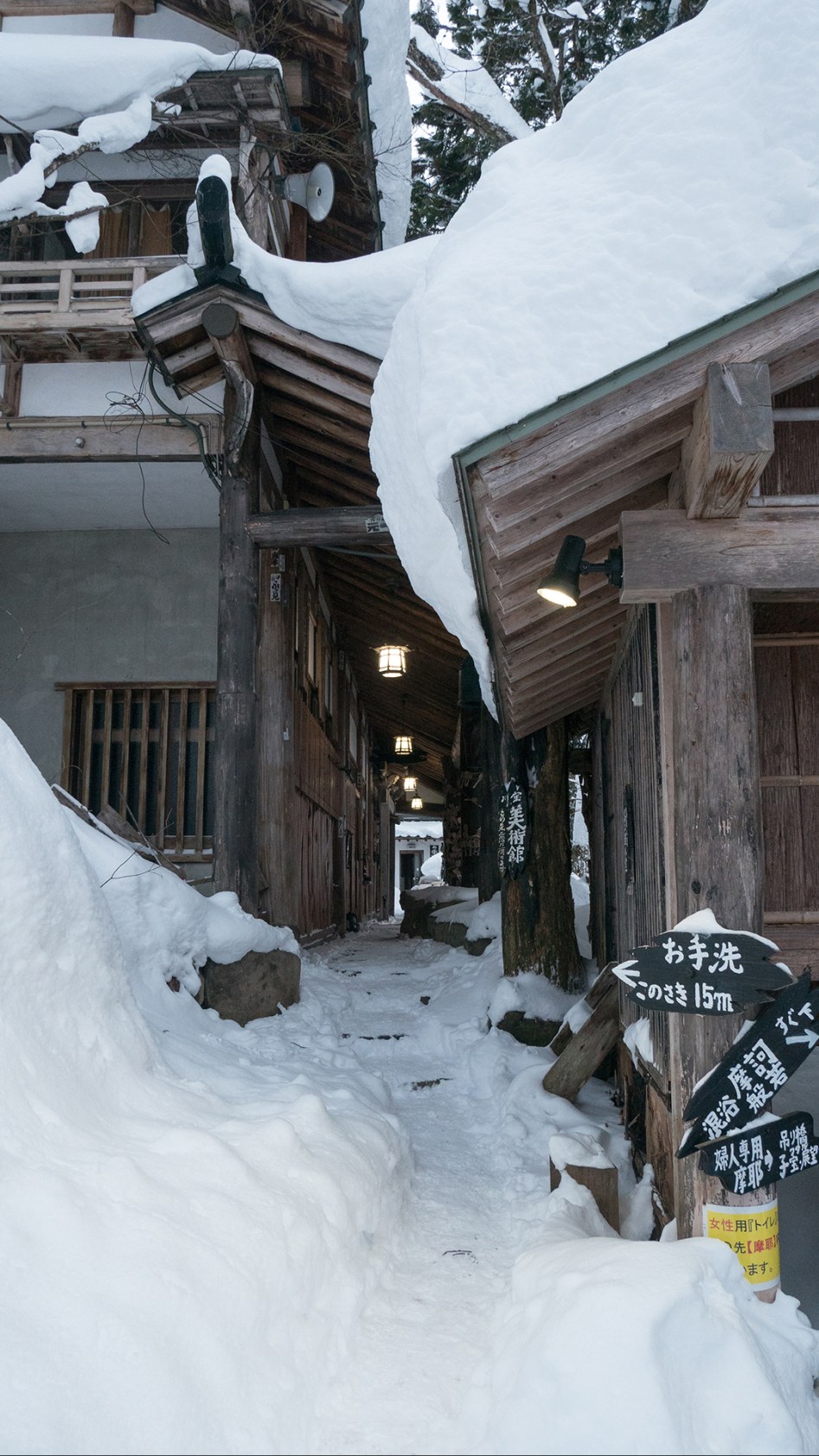 일본의 눈내린 남녀혼욕 온천(스압) 다녀왔습니다_26.jpg